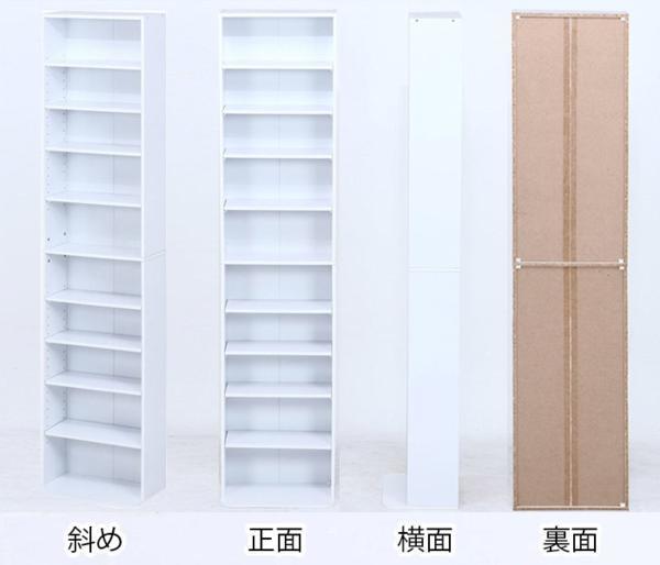 送料無料 マルチ収納ラック 180-42 ホワイト <CD DVD 本 コミック マンガ 資料 収納 整理棚 すき間収納 インテリア 本棚 スリム>