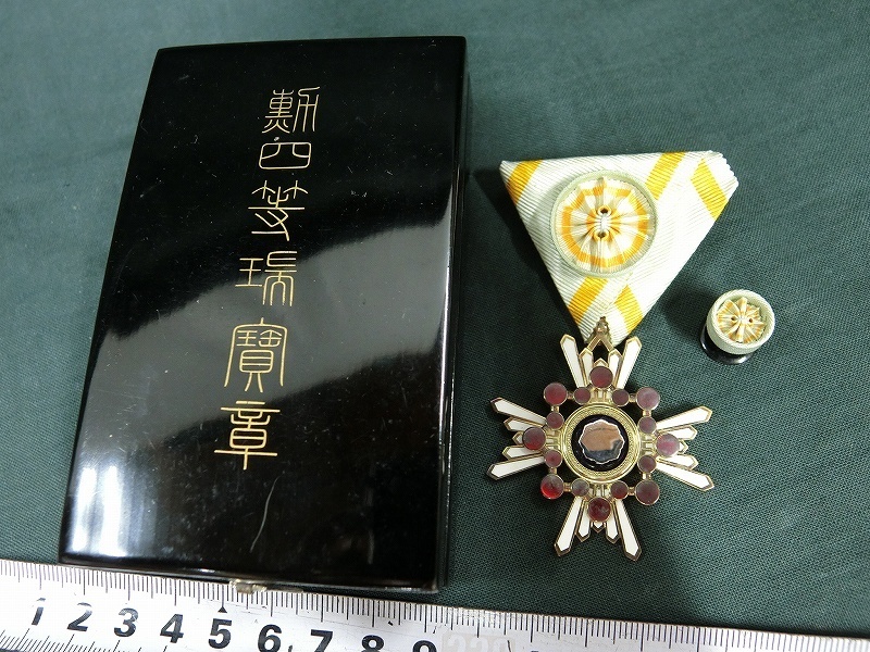 美品勲四等 瑞宝章 ◇勲四等瑞宝章 略綬 共箱付 美品 塗共箱・略綬付き