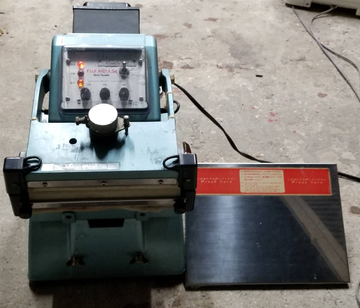 富士インパルス オートマ 電動 シーラー FA-200-10W 1円