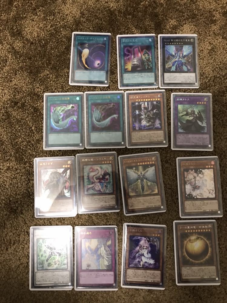 はーたんページ 遊戯王 アルティメットレア レアコレ レリーフ Collection 遊戯王TCG