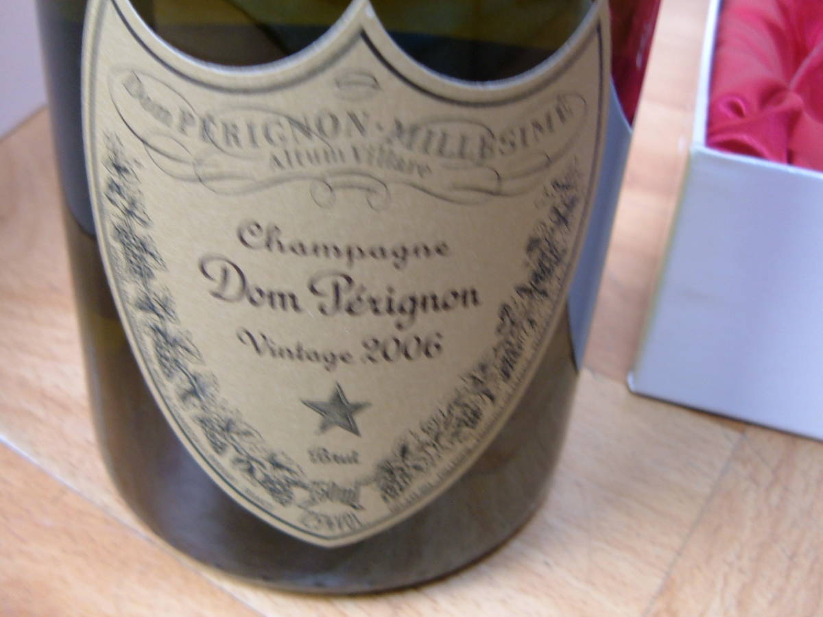 0 ドンペリニヨン 750ml P2 Perignon ロゼ ヴィンテージ ペリニヨン