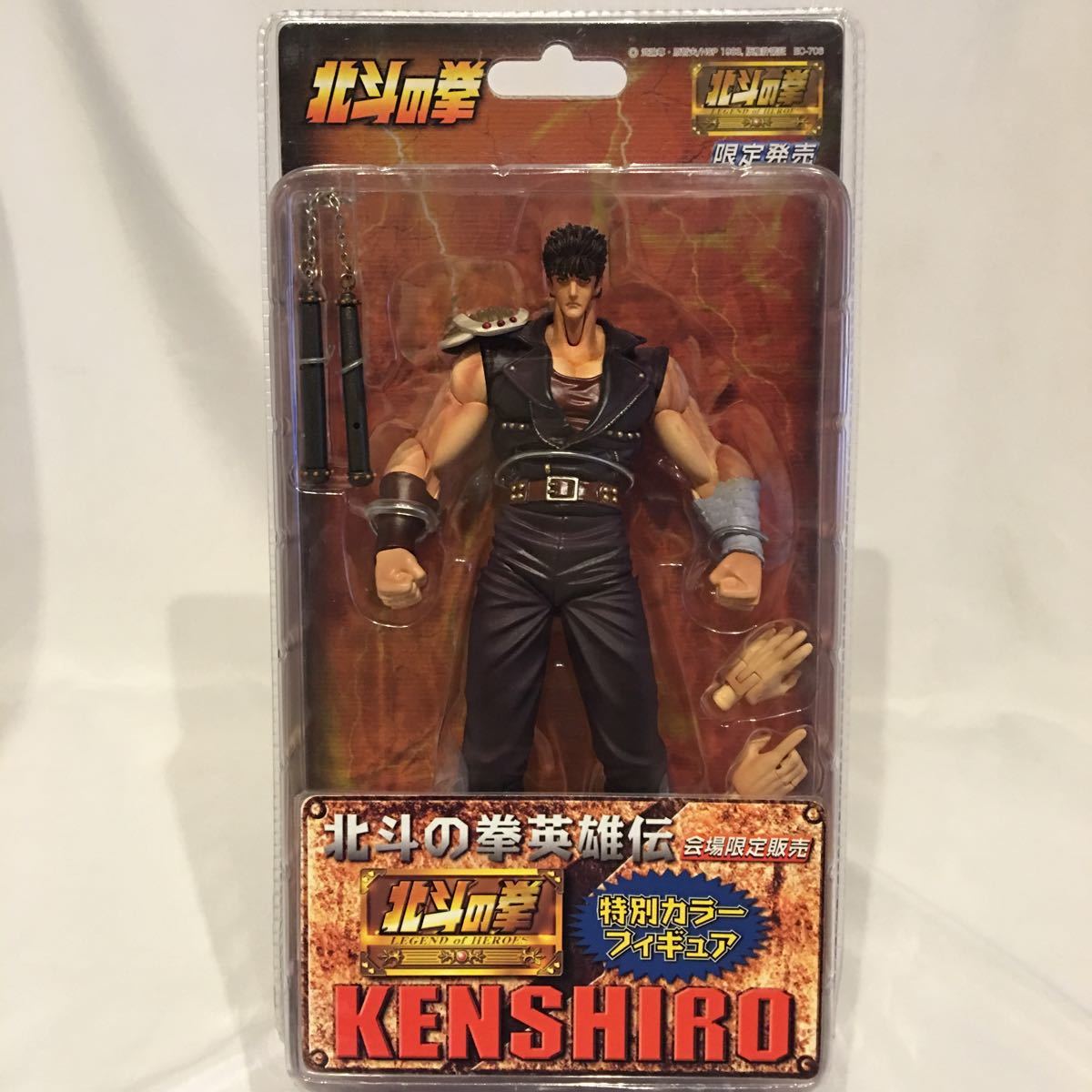 未開封 北斗の拳 英雄伝 会場限定発売 海洋堂 ケンシロウ 特別カラー