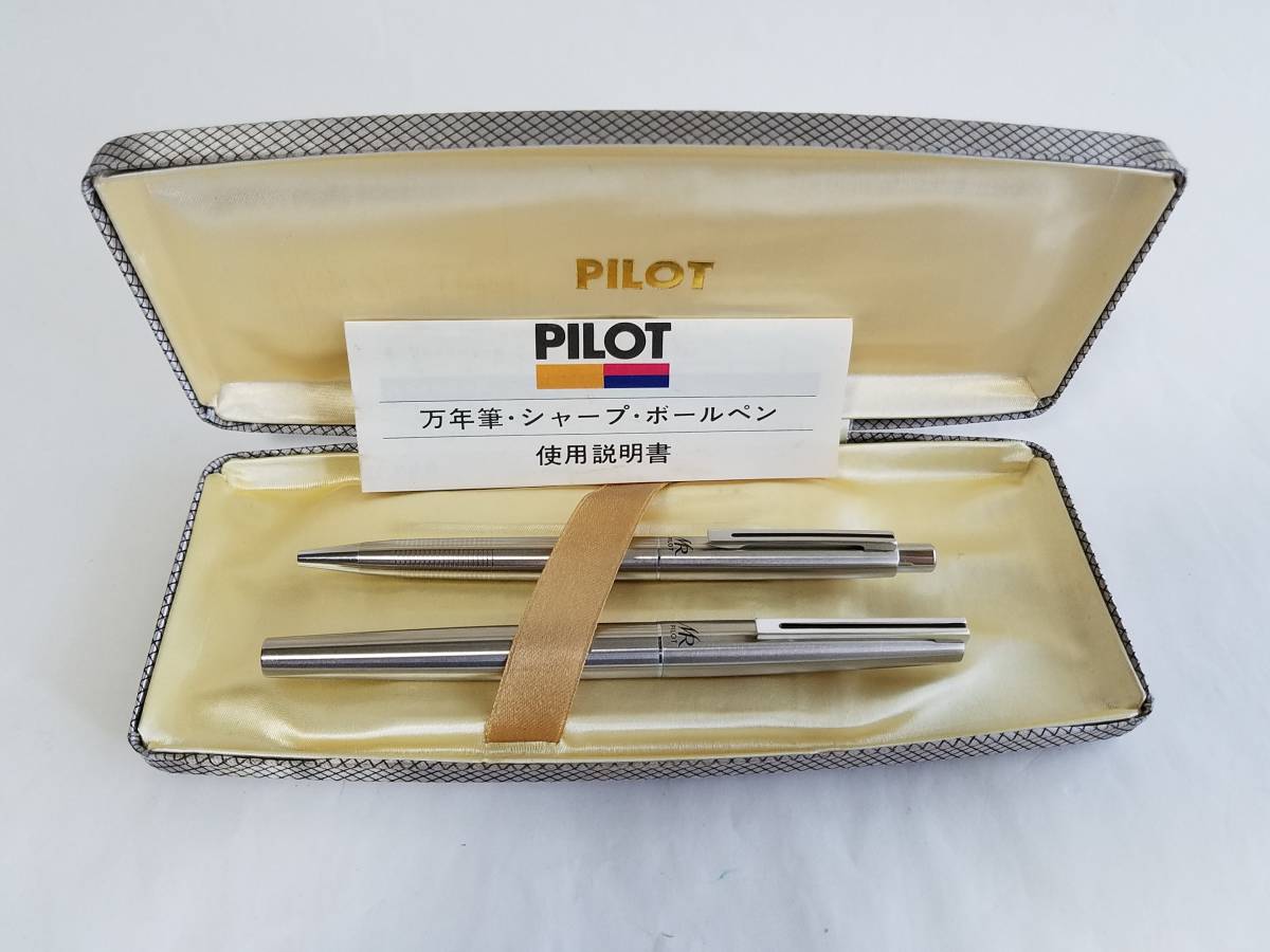 パイロット万年筆ミユーレックス.シヤープペンセット