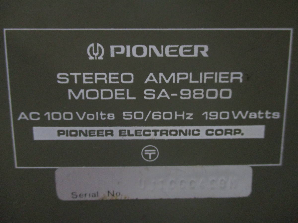 □Pioneer パイオニア SA-9800 ステレオプリメインアンプ ジャンク
