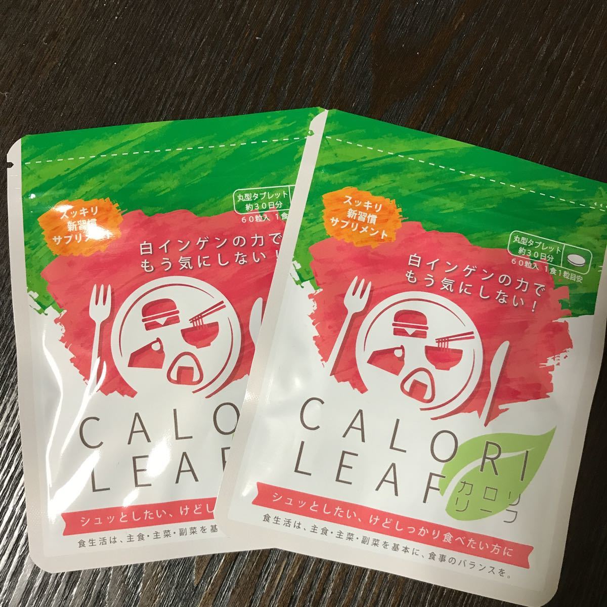 ファンケル - おいしく食べたいけれど代謝も気になる大人をサポート 