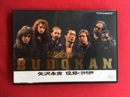 矢沢永吉 Army Roll Army'90 : - Rock'n Rock'n'Roll BUDOKAN [THE