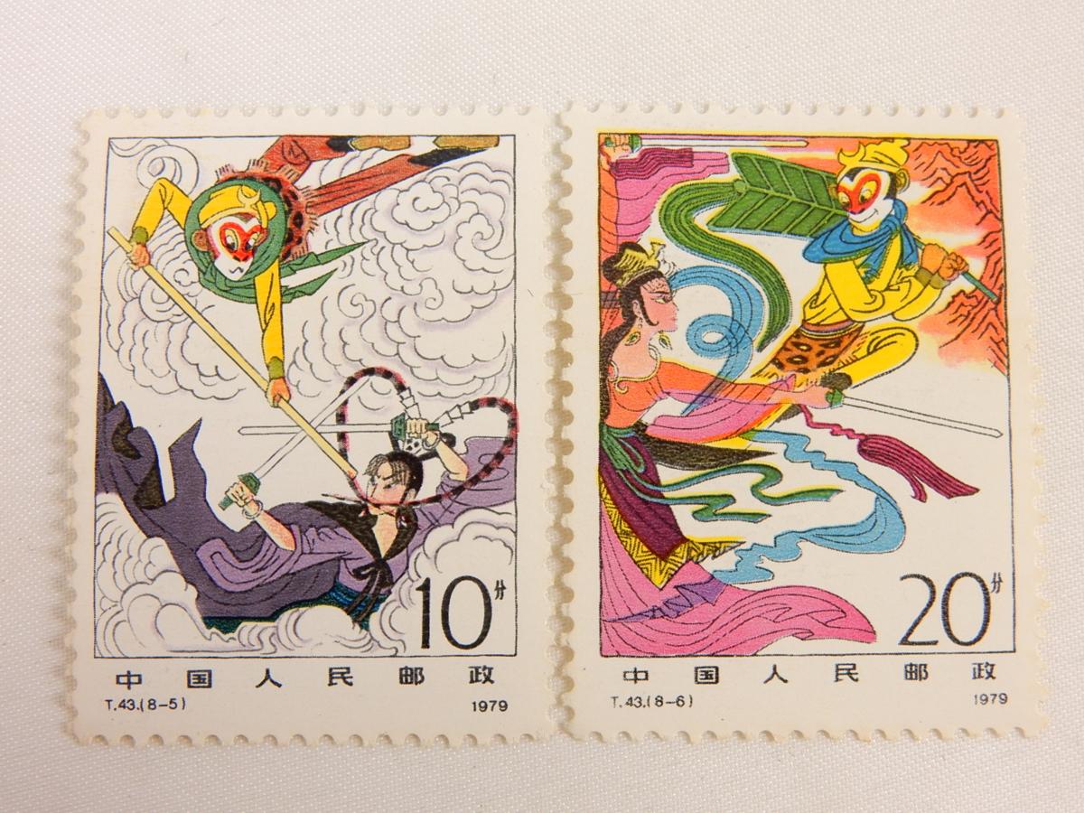 中国切手 T43 西遊記 1979年 古典小説 8種完 未使用 - 中国 中国人民