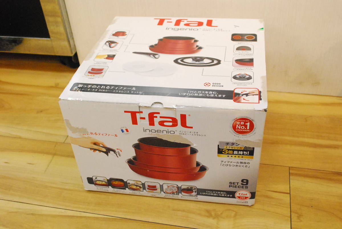 限定SALE，新作 R◎新品未開封!!T-fal ティファール IHルビー