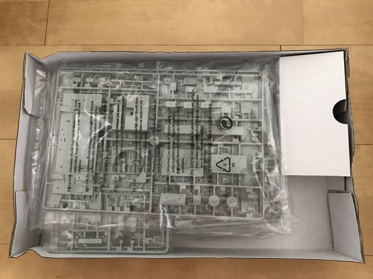 トランペッター 1/35 オストヴィント 3.7cm対空砲戦車