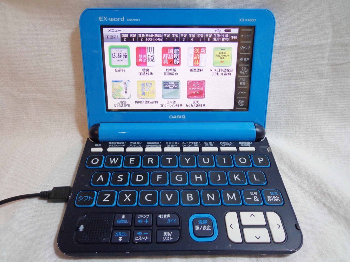 ◇カシオ EX word DATAPLUS 9 XD K4800 電子辞書 高校生 ライトブルー 動作品◇/M