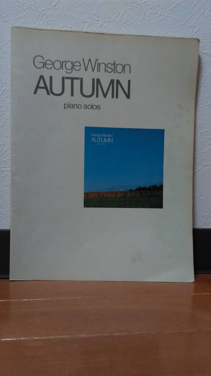 ジョージウィンストン e Winston AUTUMN 楽譜 楽譜 ジョージ ウィンストン「オータム」George Winston「 AUTUMN