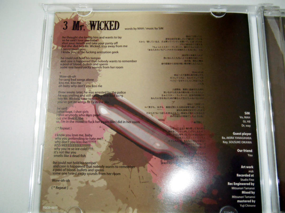 SiM Murderer / Set Me Free SiM murderer set me free ステッカー 激