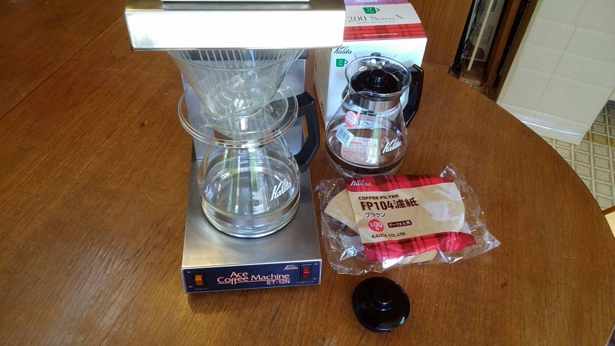 ET-12N 業務用コーヒーマシン ET-12Nジャンク扱い Kalita(カリタ