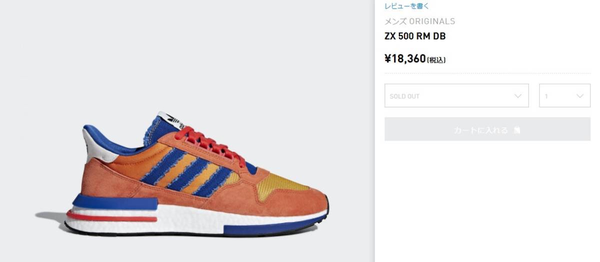 ZX 500 RM DB ドラゴンボール 27.5cm 0 adidas DB -adidas zx rmの中古品