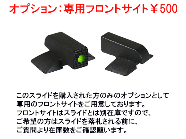 新作登場，最新作 AF製 マルイ M1911&HI-CAPA用 KIMBER WARRIORタイプ アルミ スライド BKカラー(MEU キンバー SLIDE