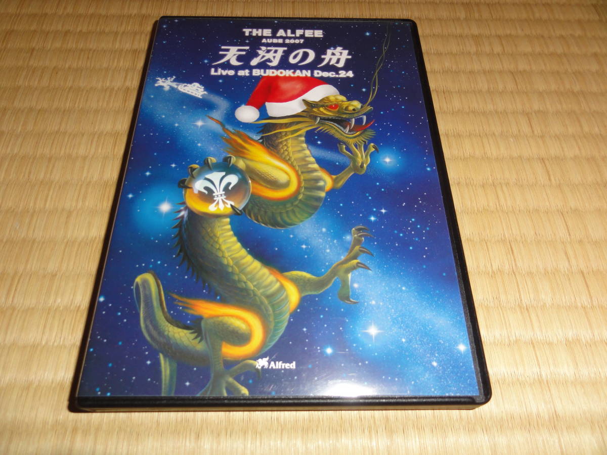 THE ALFEE DVD AUBE 2007 天河の舟 THE ALFEE AUBE 2007 天河の舟 Live at BUDOKAN Dec.24 DVD ALFEE THE