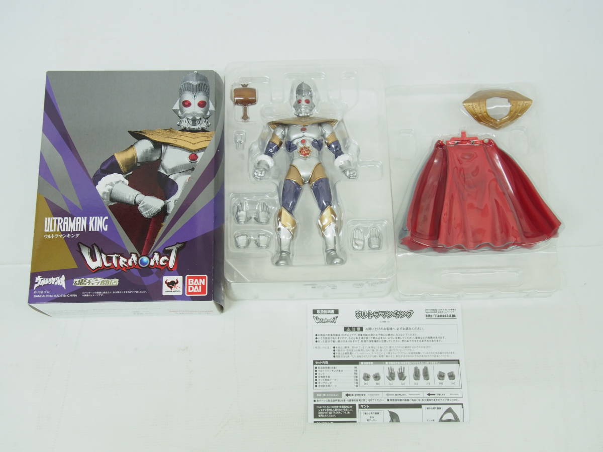 商品の 现货 129MP 美品 ウルトラアクト ウルトラマンキング 