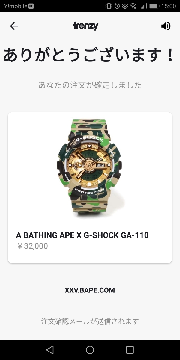 A BATHING APE(R) × G-SHOCK GA-110 ABATHINGAPE(R)×G-SHOCKGA-110