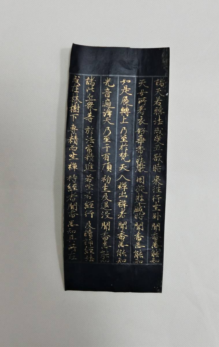 平安時代 伝弘法大師 写経 肉筆 鑑蔵印有り 巻物 共箱 仏教美術 空海 古写経 天平経 平安時代 平安時代 写経 肉筆 古銭 箱付端渓古硯 紙本・『啓功 平安時代 伝弘法大師 写経 肉筆 鑑蔵印有り 巻物 共箱 仏教美術 空海 古写経 天平経 平安時代 平安時代 写経 肉筆 古銭 箱付端渓古硯 紙本・『啓功