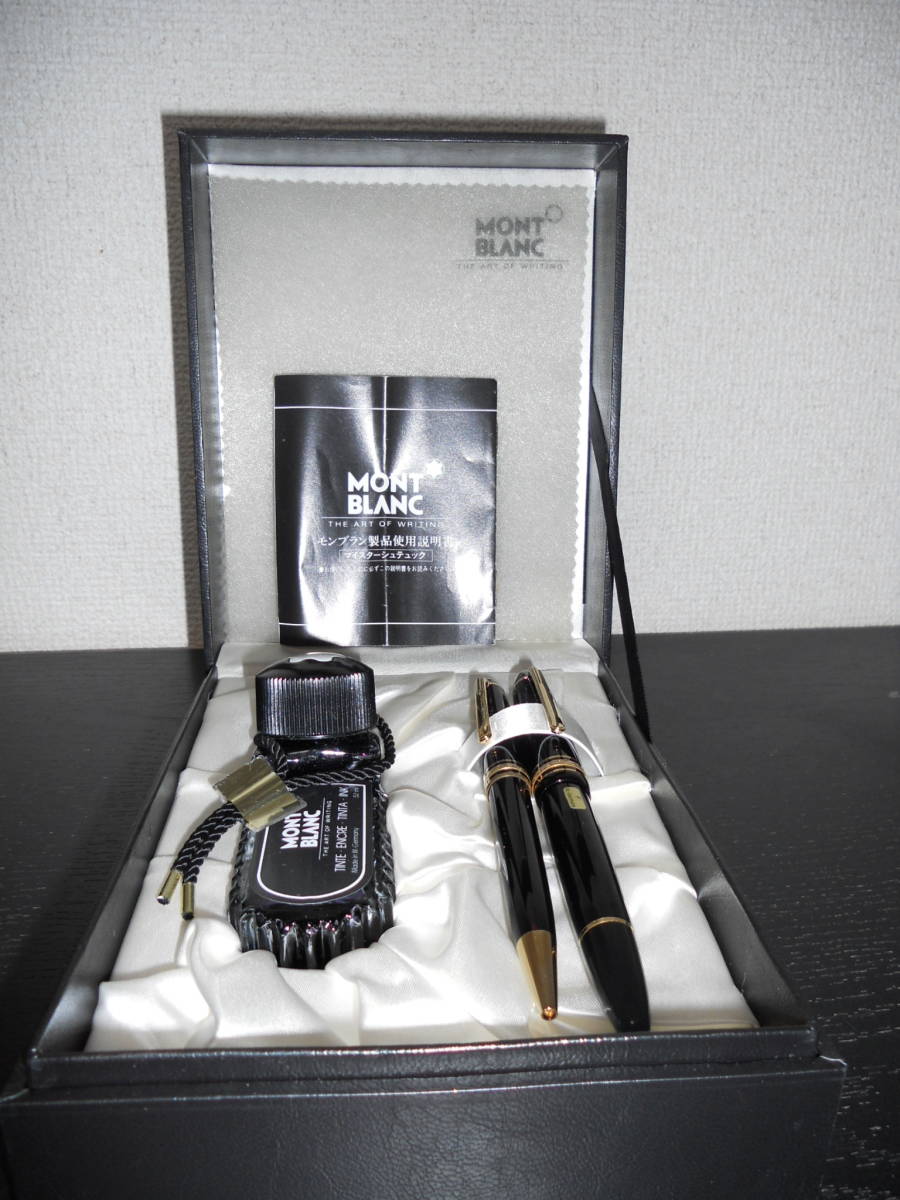 モンブラン 224 Silky デッドストック Mont Blanc 224 ゴールド