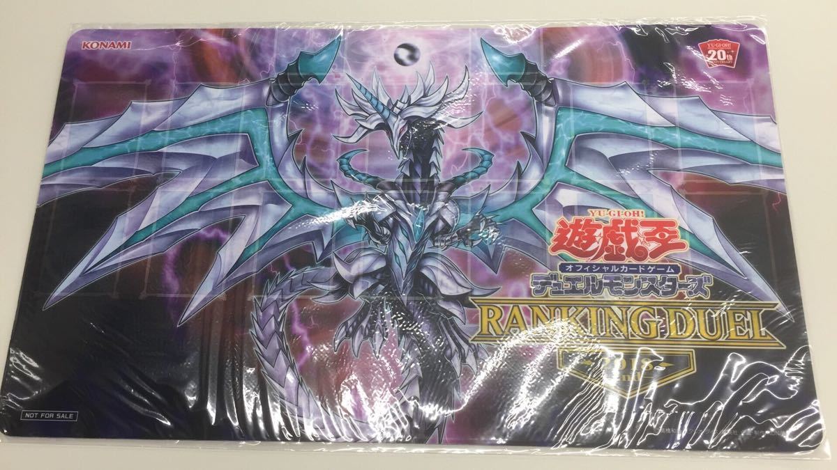 遊戯王 公式プレイマット ラバーマット RANKING DUEL 2018 2nd 