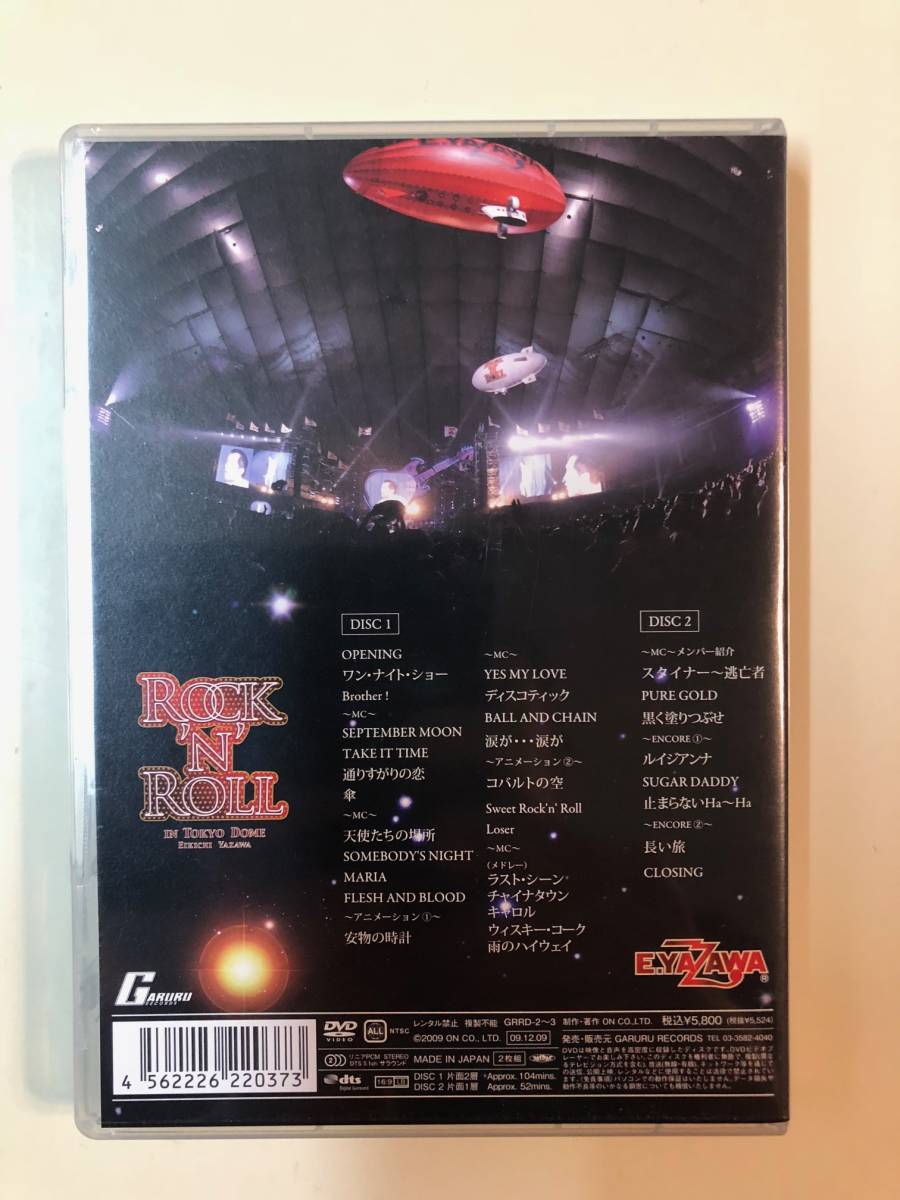 新品未開封】矢沢永吉 DVD「ROCK 'N' ROLL KNIGHT 2」 Amazon.co.jp