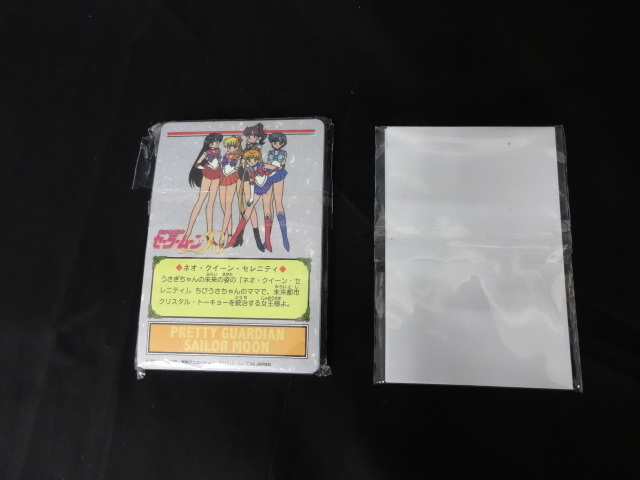 カードダス30周年記念 ベストセレクションセット美少女戦士