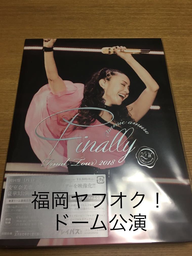 安室奈美恵 パネル ☆初回限定版 新品未開封☆安室奈美恵 Final Tour 2018 ~Finally~ 東京