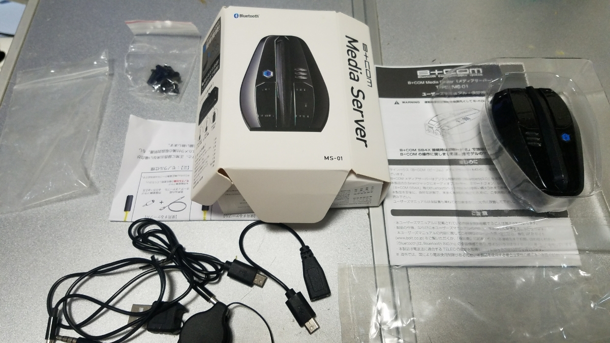 B+COM - MediaServer ビーコム MS-01 MS-01新登場 SYGNHOUSE メルカリ 