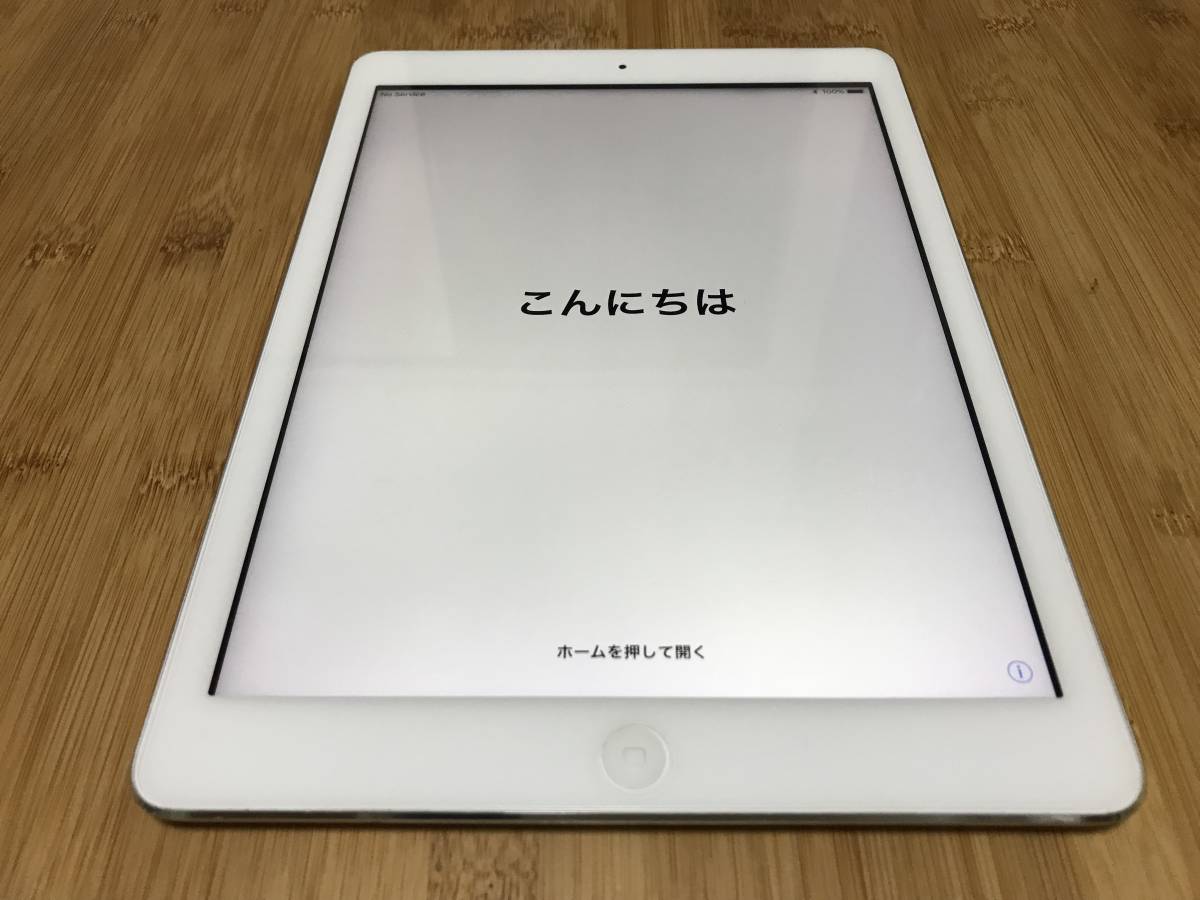 ♪♪iPad Air 第4世代 シルバー 64GB/シルバー/Cellular モデル SIM