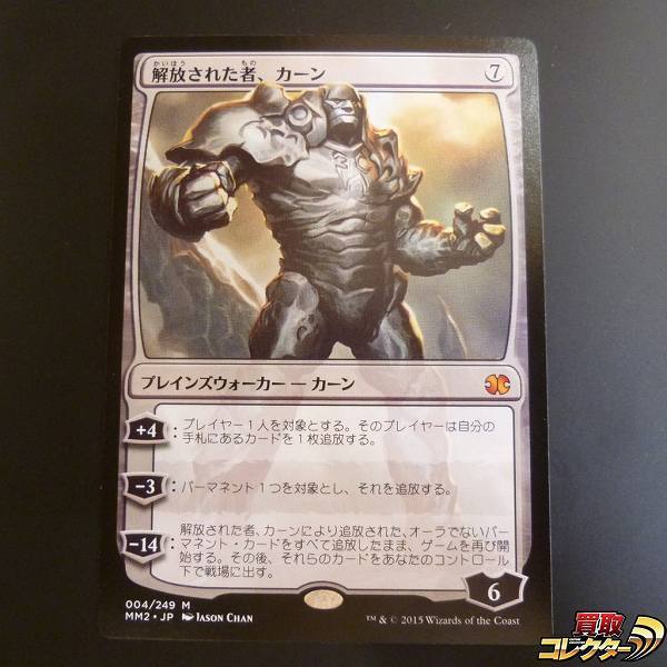 完美品 虚空の杯 foil 日本語版 【公式通販】