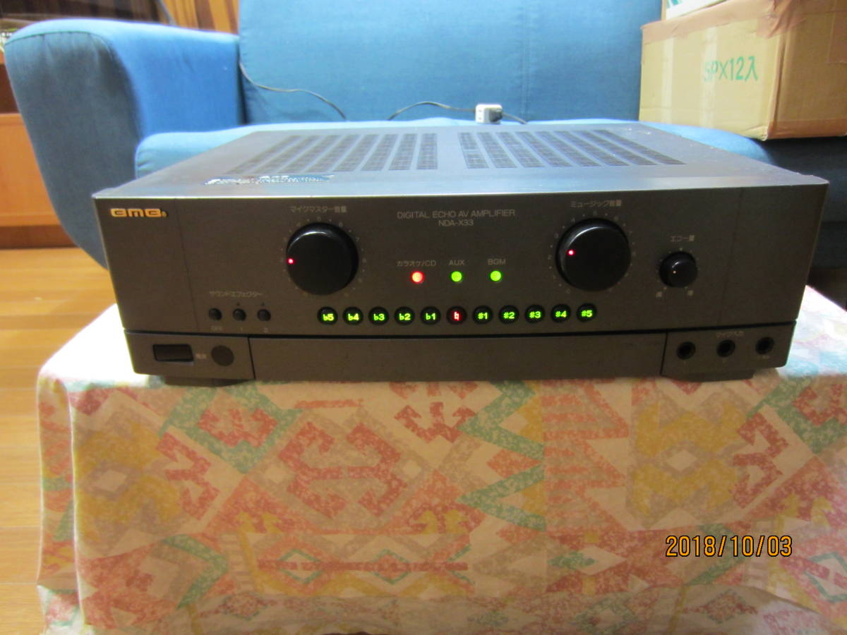 ☆BMB☆カラオケアンプ☆NDA-X33☆動作品 【公式通販】