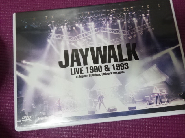 JAYWALK/JAYWALK LIVE 1990&1993〈2枚組〉新品未開封 JAYWALK LIVE 1990＆1993 DVD2枚組 （ J-WALK） ミュージック 【公式通販】