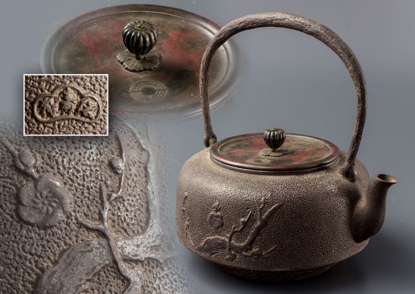 04051 保寿堂造斑銅蓋梅文鉄瓶 紫砂 鐵壷 湯沸 茶器 蔵出し品 古鉄