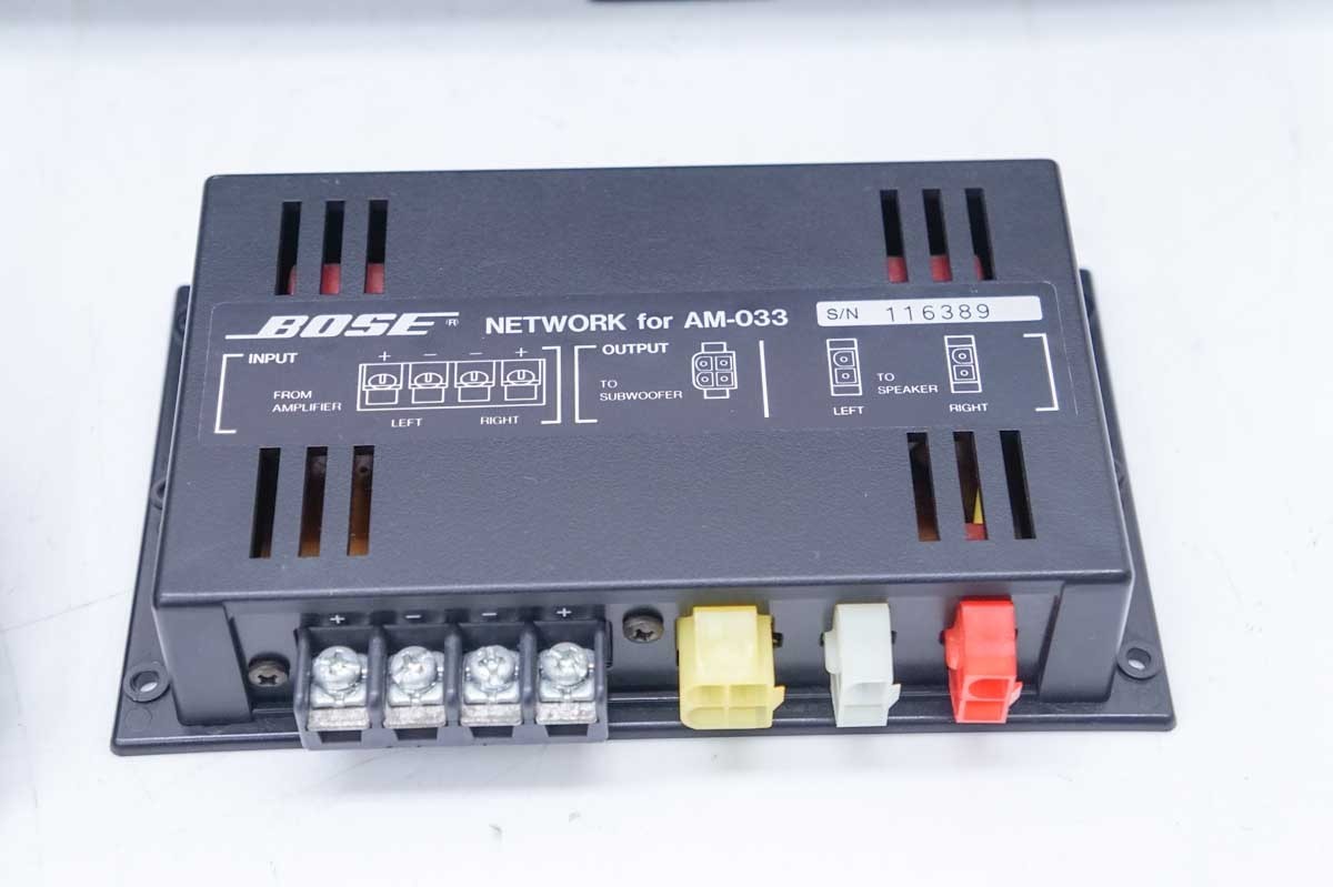 BOSE AM-033 サブウーファー ネットワークボックス付 各種配線＆台座付