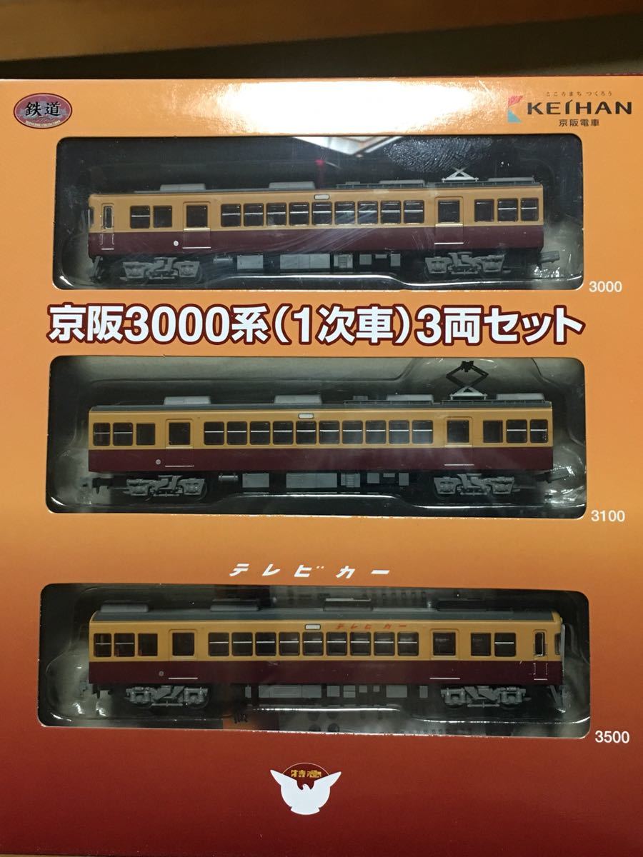 京阪電車 鉄道コレクション3000系 700系 鉄道コレクション | 鉄コレ