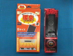 みどり商会 暖突 S 言わずもがなの独創的製品 おまけは「GEX