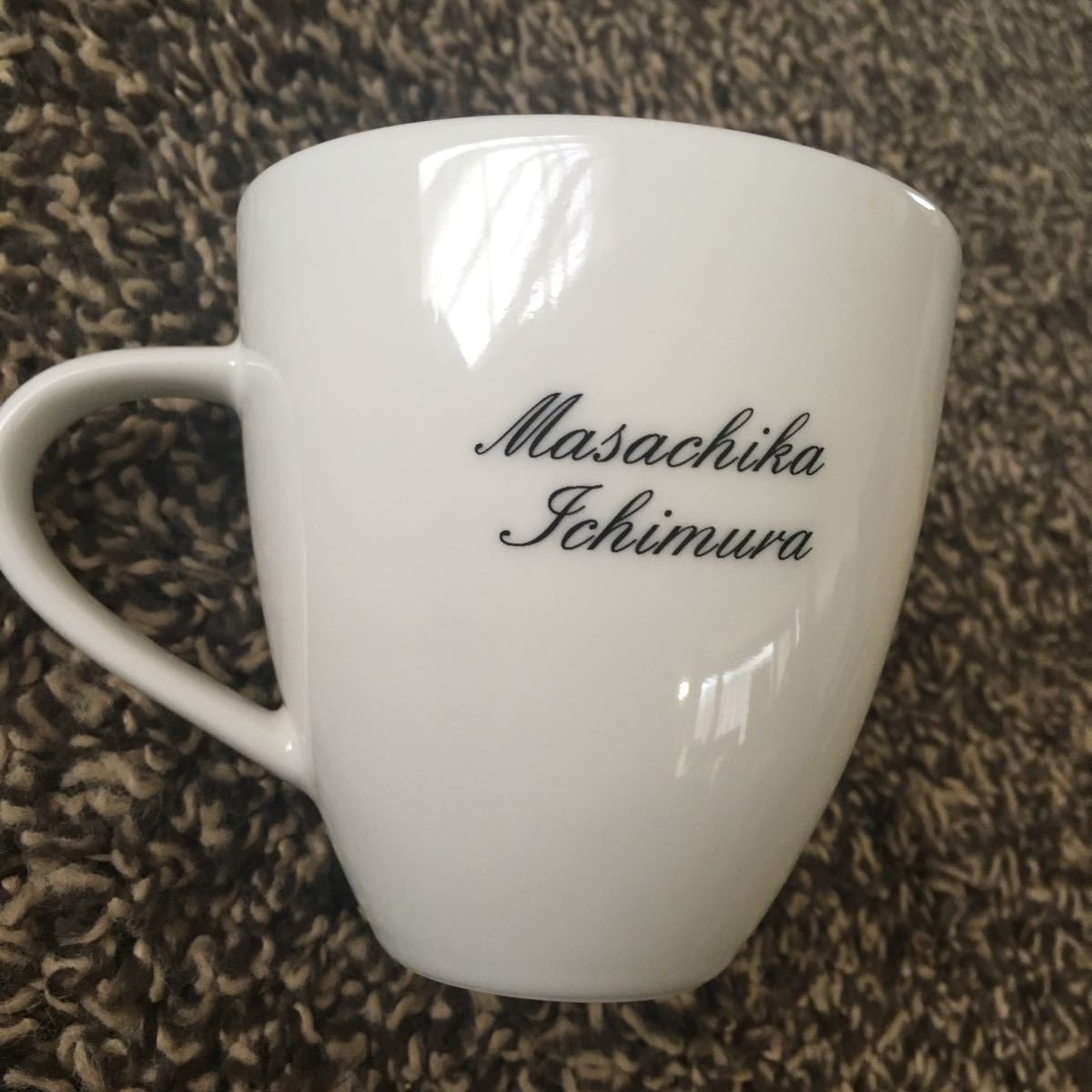 市村正親★非売品★屋根の上のヴァイオリン弾き★マグカップ★新品_2