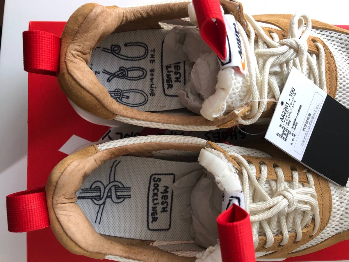 Mars Yard Tom Sachs 2.0 Nike - x | Shoe NikeCraft Camp FARFETCH 