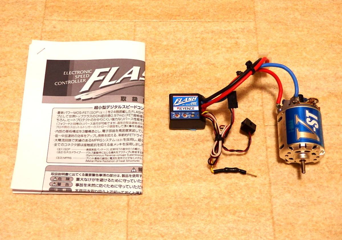 キーエンス 高性能アンプ フラッシュツーリング 無制限対応 モーター