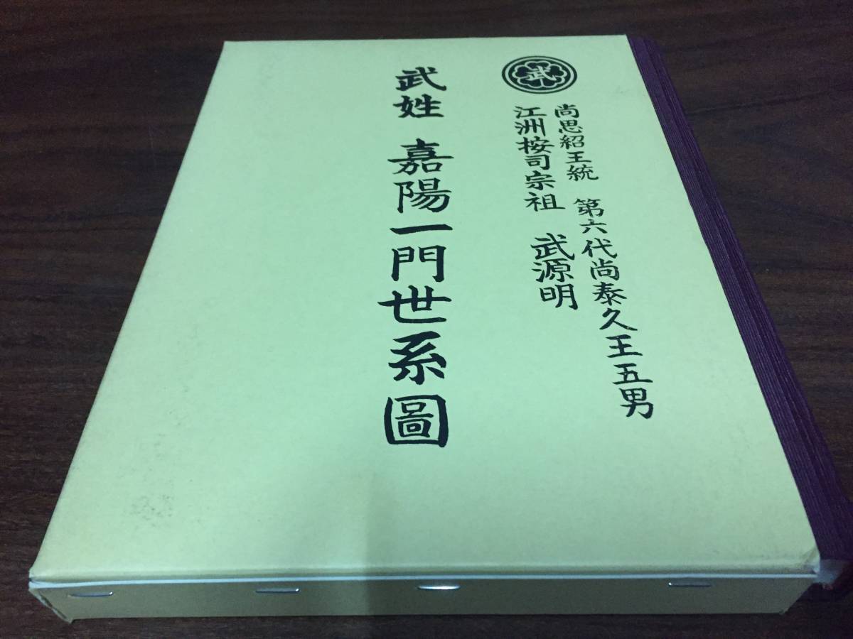 人気定番，お買い得 【中古】ASIC Miner Block Erupter USB Sapphire Miner USB接続型ビットコインマイナー