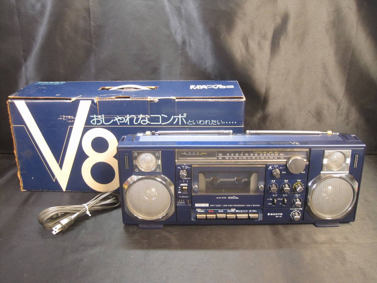 ラジカセ MR-V8 SANYO ラジオ サンヨー（SANYO） ネイビーカラーが