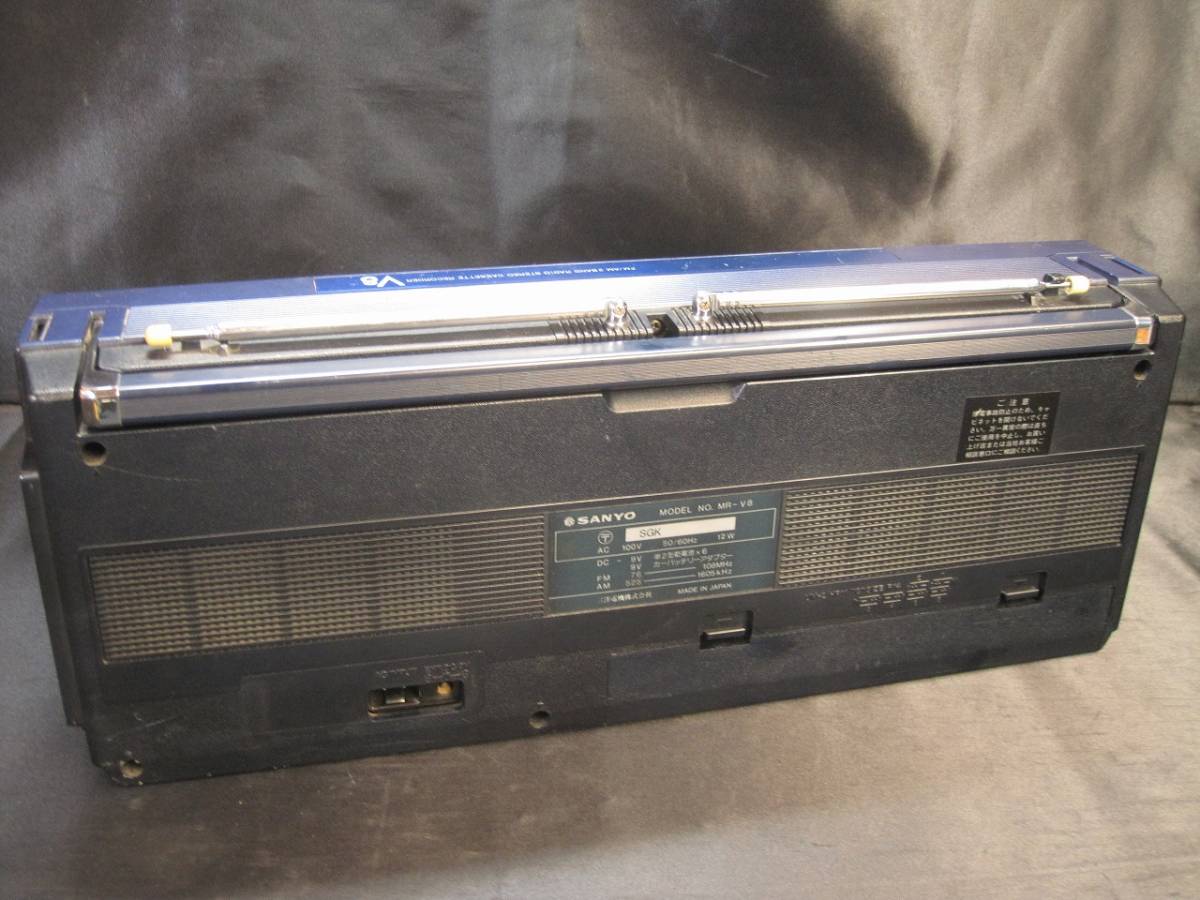 ラジカセ MR-V8 SANYO ラジオ サンヨー（SANYO） ネイビーカラーが