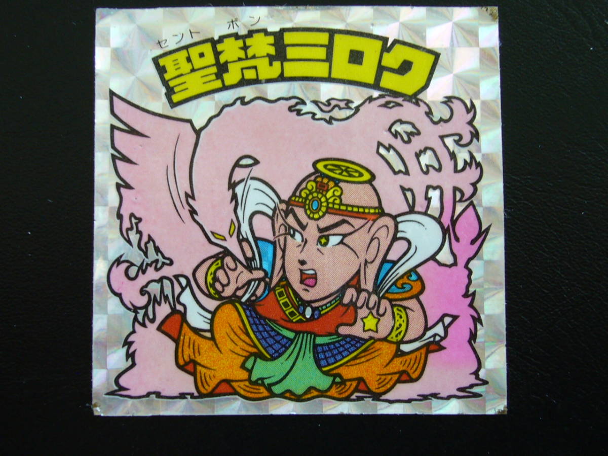 ☆美品☆ アイス版 12弾 聖梵ミロク （第二形態） 聖梵