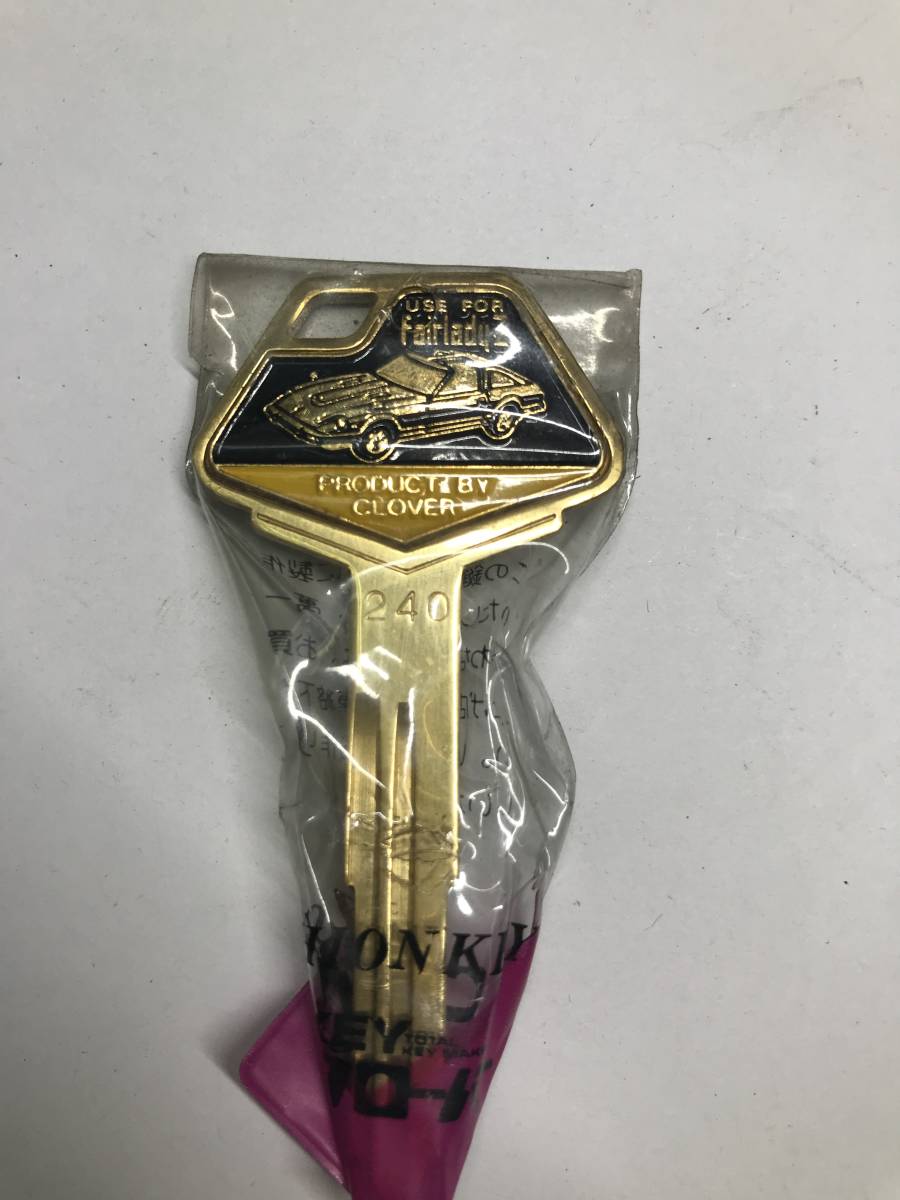 ブランクキー 当時物 旧車 Fairlady フェアレディZ 合鍵 当時もの 