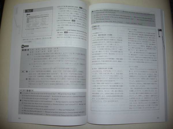 NEW TREASURE ENGLISH SERIES Stage2 Second Edition Teacher's Manual