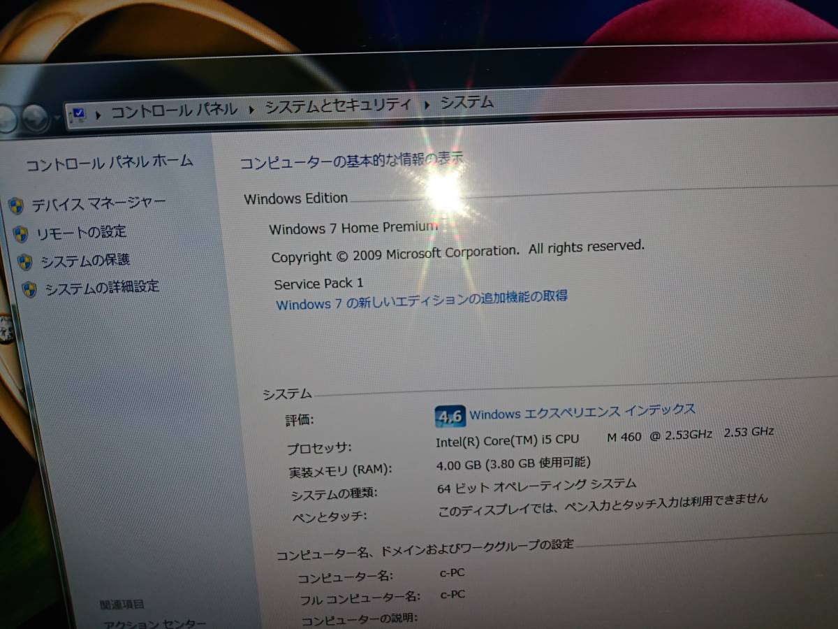 NEC VALUESTAR W デスクトップ ファインブラック パソコン・周辺機器 【美品】TVパソコン PC-VW770CS6B Core i5 Win7 地デジ,CS,BS FULLHD 23インチ A27
