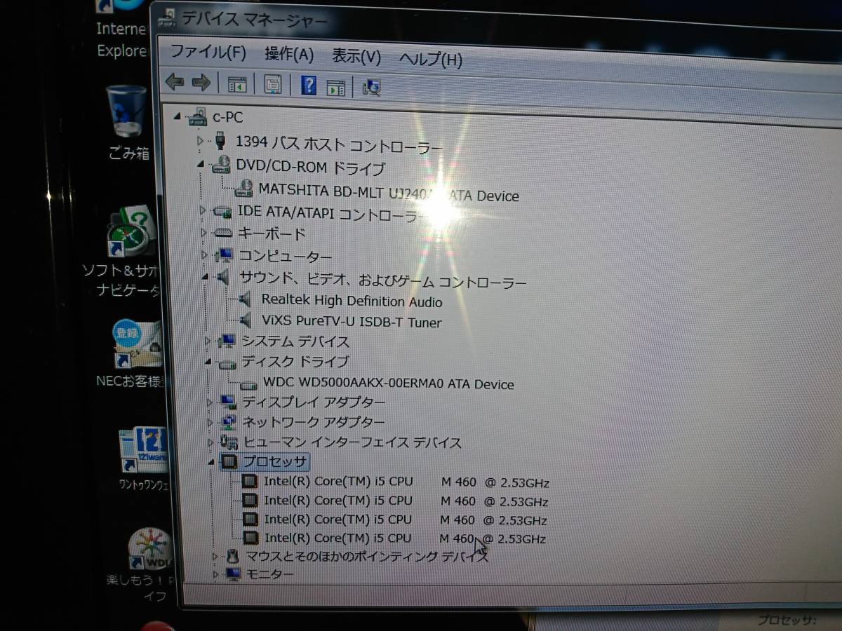 NEC VALUESTAR W デスクトップ ファインブラック パソコン・周辺機器 【美品】TVパソコン PC-VW770CS6B Core i5 Win7 地デジ,CS,BS FULLHD 23インチ A27