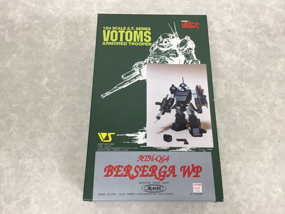 【フォロー割引あり★絶版希少レア】1/24　 ボークス造形村　ベルゼルガWP ボークス 造形村 1/24 装甲騎兵ボトムズ ベルゼルガWP 【公式通販】