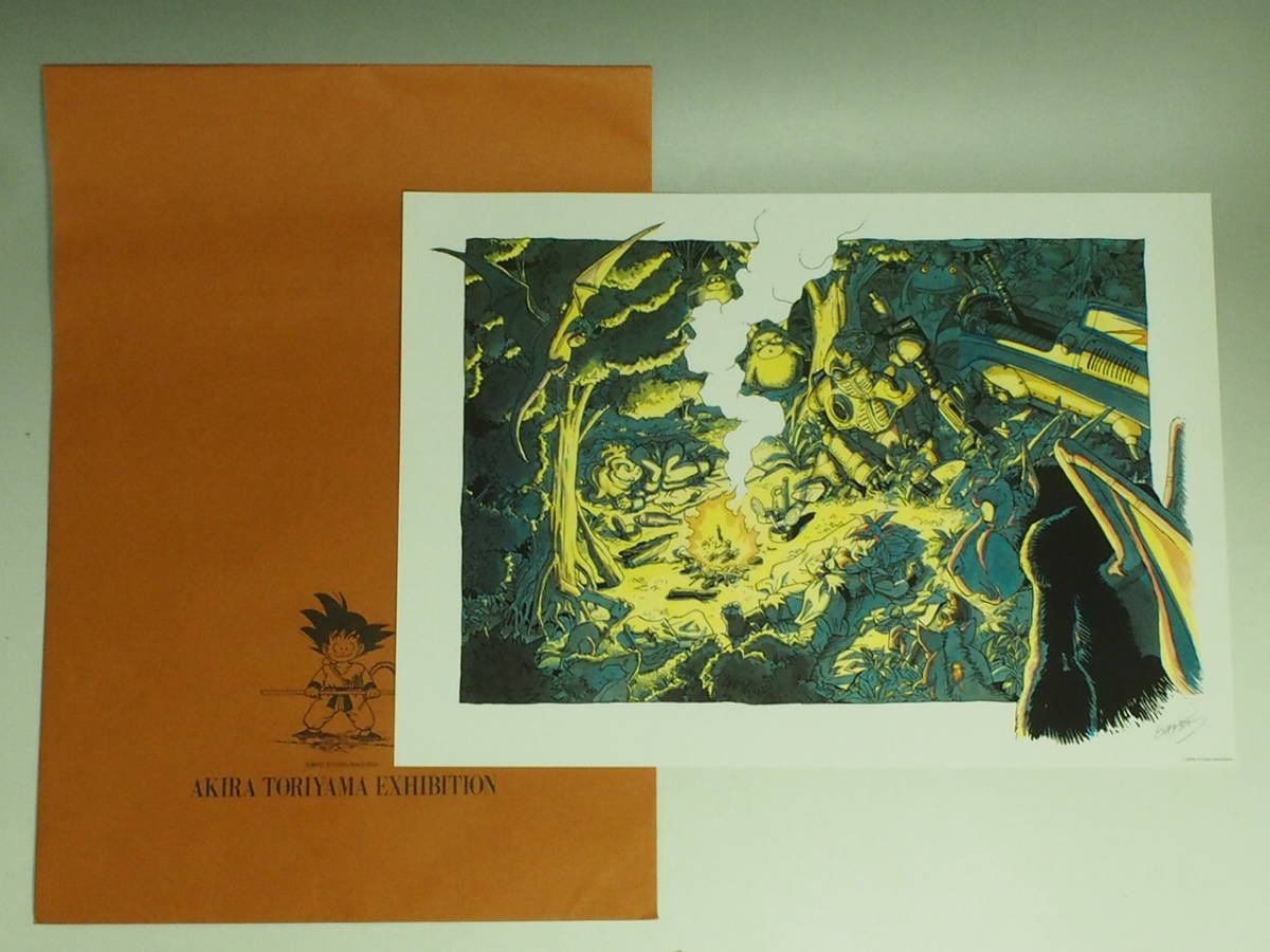 クロノトリガー 複製原画 ミニポスターE 鳥山明の世界展 封筒付 B4  